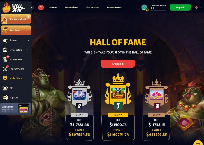 Hall of Fame